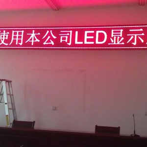 新源电子工程案例