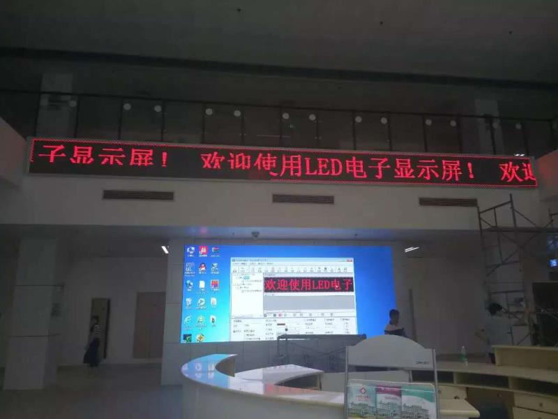 兴宾区人民医院P4全彩