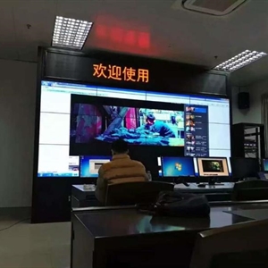 新源电子工程案例