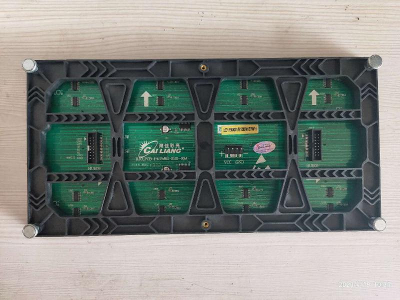 室内P4.75单元板