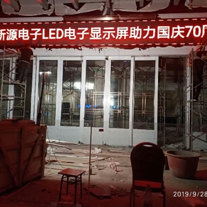 户外单色显示屏